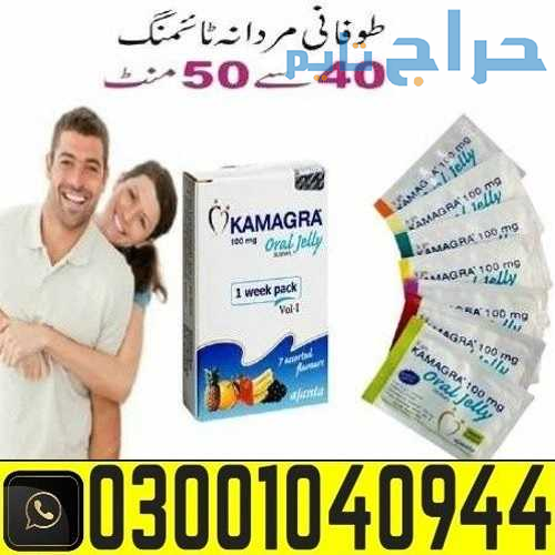 Kamagra 100mg Oral Jelly In Sialkot % 0300.1O4O944...