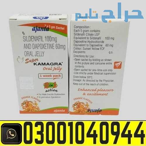 Sildenafil Dapoxetine Oral Jelly In Sargodha % 030...