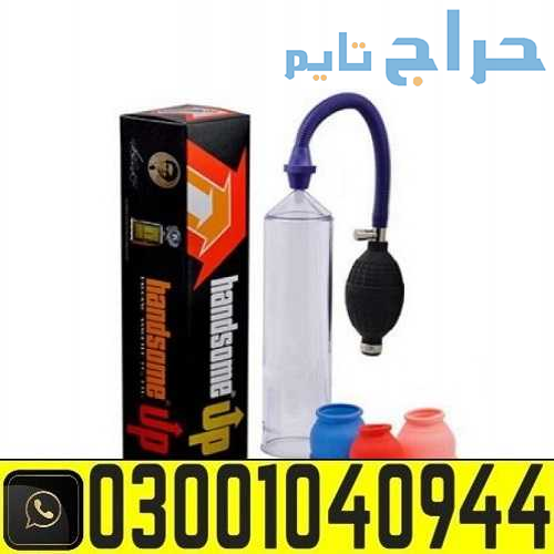 Vacuum Penis Pump In Sargodha % 0300.1O4O944 & Ord...