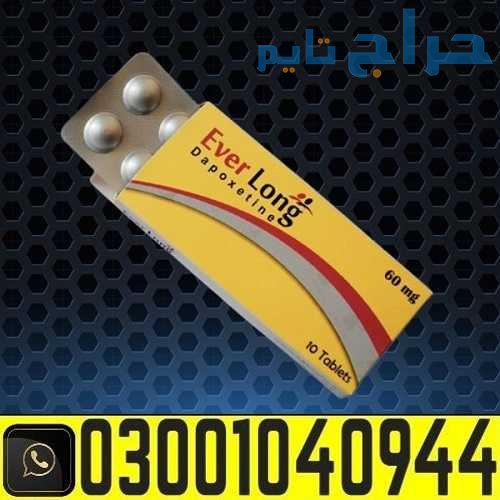 Everlong Tablets In Sargodha % 0300.1O4O944 & Orde...