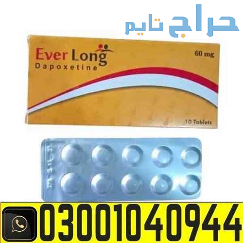 Everlong Dapoxetine Tablets In Pakistan % 0300.1O4...