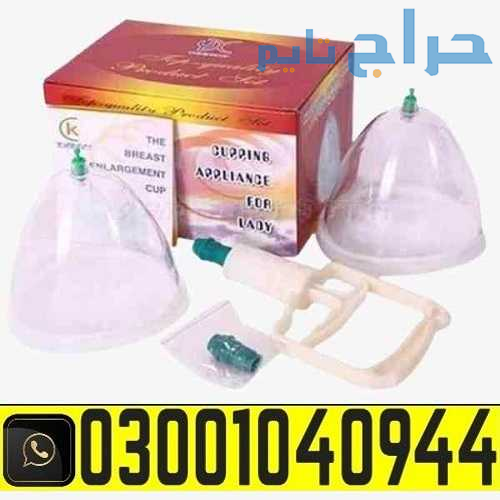Breast Enhancement Pump In Sialkot % 0300.1O4O944...