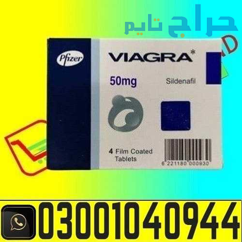 Viagra 50 mg Tablets In Pakistan % 0300.1O4O944 &...