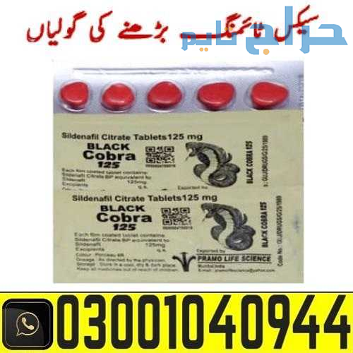 Black Cobra125mg Tablets In Sialkot % 0300.1O4O944...