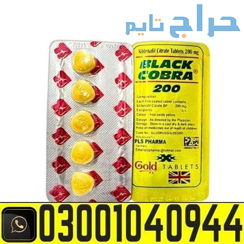 Black Cobra 200 mg Tablets In Pakistan % 0300.1O4O...