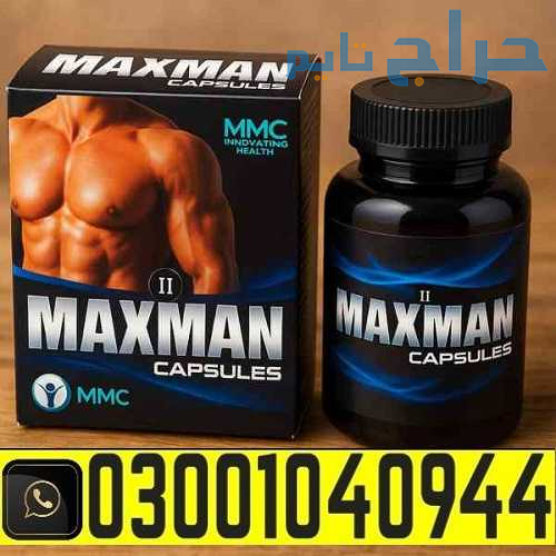 Maxman Capsules In Pakistan % 0300.1O4O944 & Order...