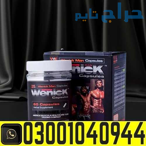 Wenick Capsules In Sargodha % 0300.1O4O944 & Order...