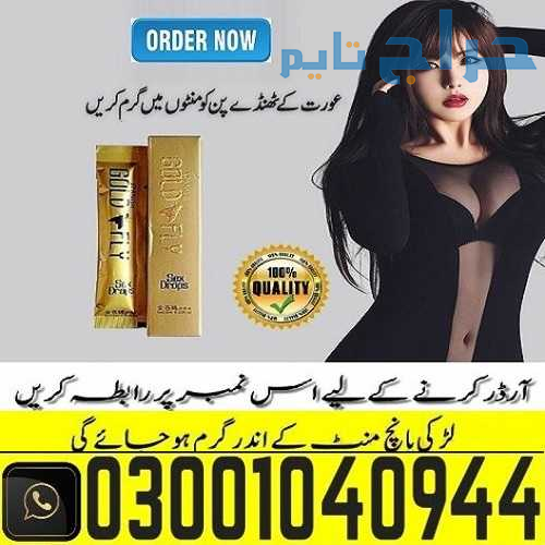 Spanish Gold Fly Drops In Sargodha % 0300.1O4O944...