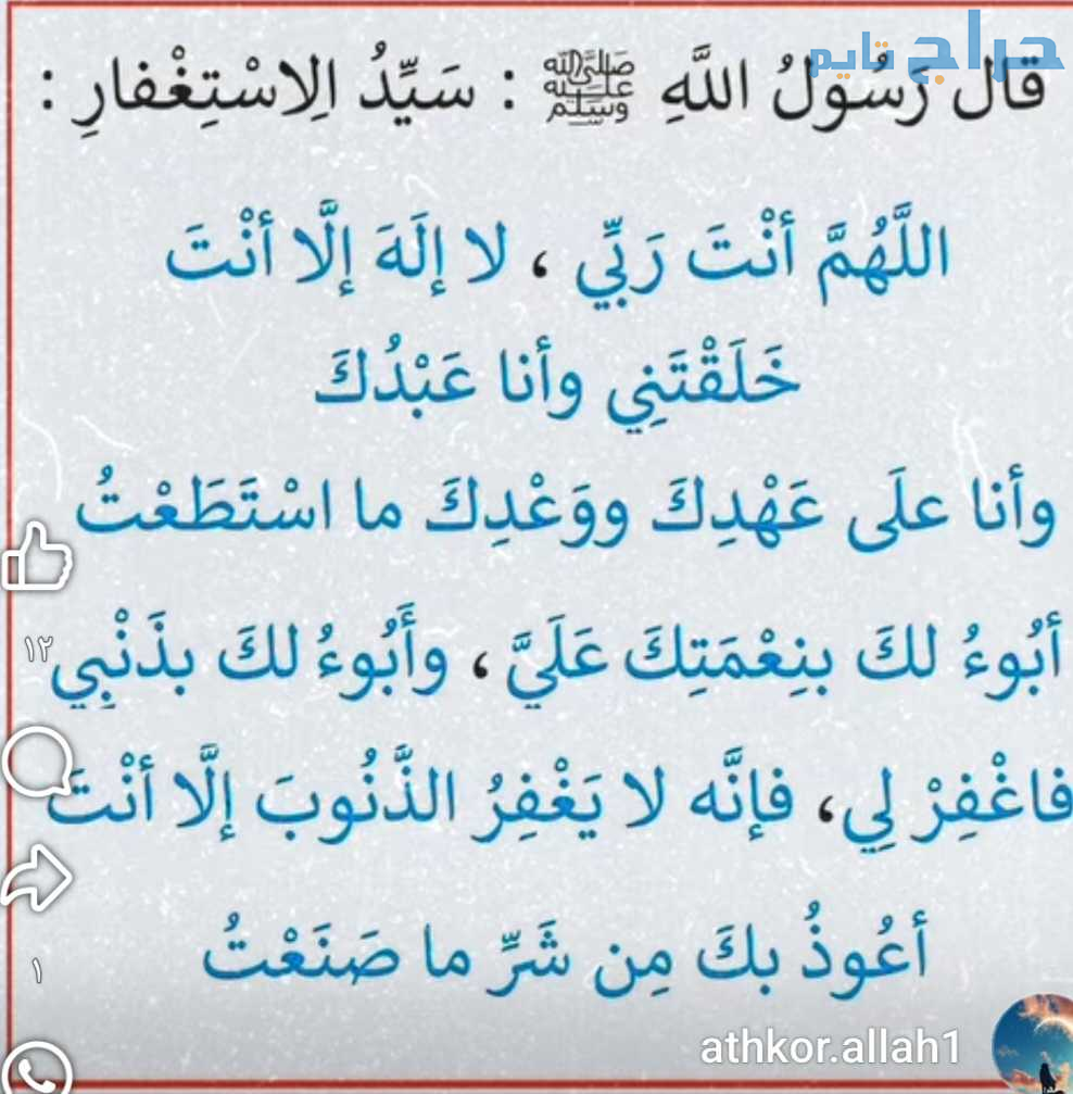 دينا طش اغراض القديمه باحي الرحمانيه 0556418907