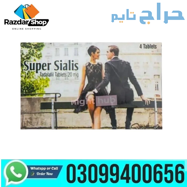 Super Sialis 20mg Tadalafil Tablets in Pakistan |...