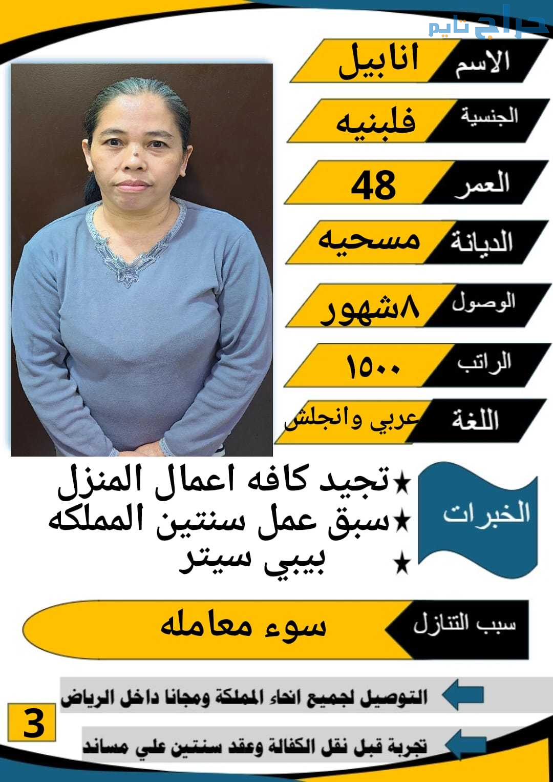 خدمات للتنازل من جميع الجنسيات لتواصل واتساب 05508...