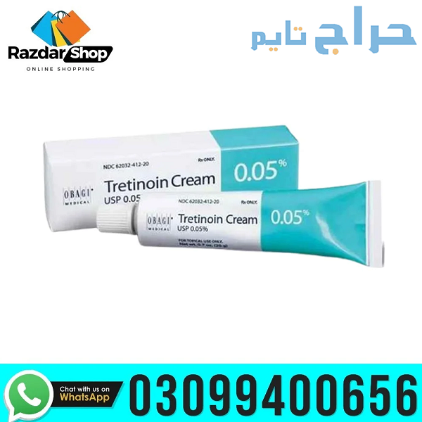 Breylee Cream price in Pakistan | 03099400656