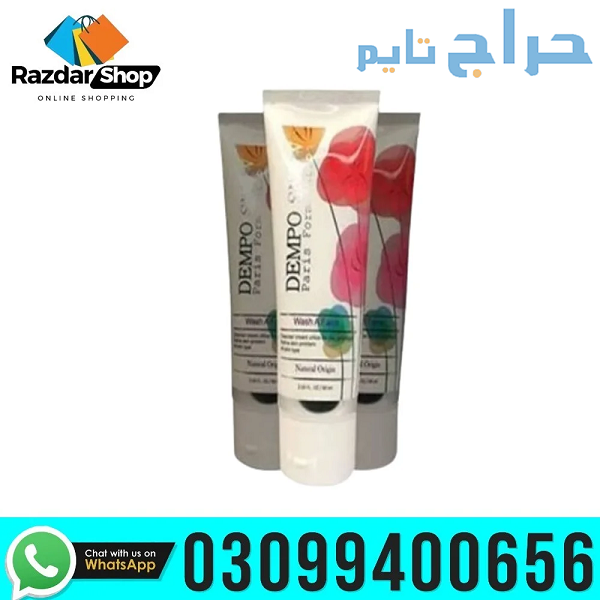 Double Stemcell in Pakistan | 03099400656