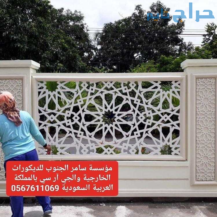 مؤسسة سامر الجنوب0567611069