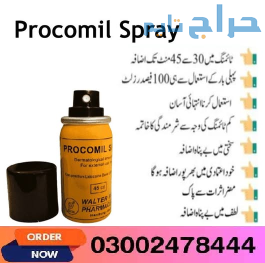 Procomil Spray in bahawalpur- 03002478444
