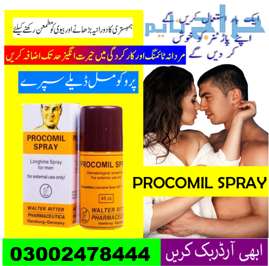 Procomil Spray in Sargodha- 03002478444