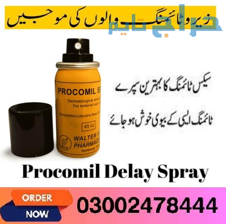 Procomil Spray in Mardan- 03002478444