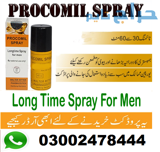 Procomil Spray in Okara- 03002478444