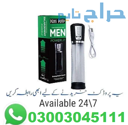 Online XLsucker Penis Pump In Chiniot 03003045111