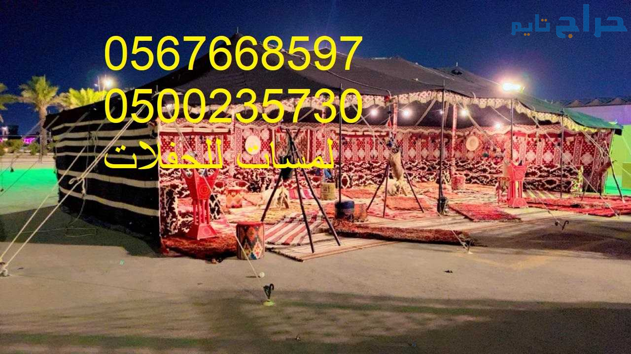 تأجير كنب ملكي كحلي و سكري ، تأجير طاولات وكراسي ا...