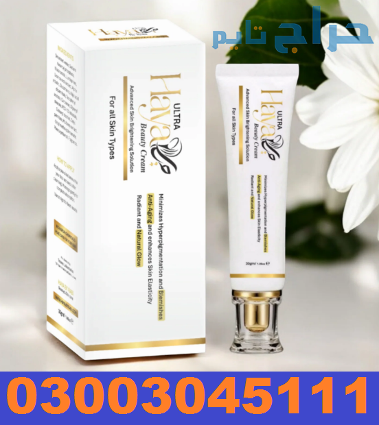 Online Haya Beauty Cream Ultra In Gujrat 030030451...