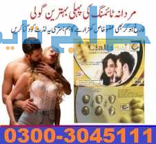 Online Cialis Gold Tablets in Sheikhupura 03003045...