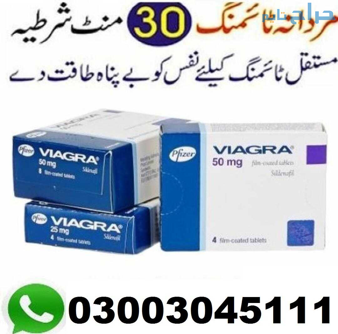 Online Viagra Tablets In Gujrat 03003045111