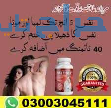 Online Max Power Capsules In Sheikhupura 030030451...
