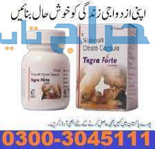 Online Tagra Forte Capsule in Mingora 03003045111