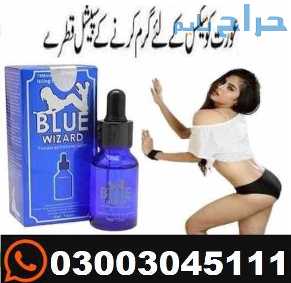 Online Blue Wizard Drops in Multan 03003045111