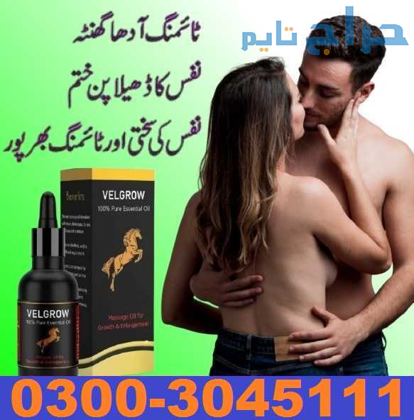 Online Velgrow Oil In Peshawar 03003045111