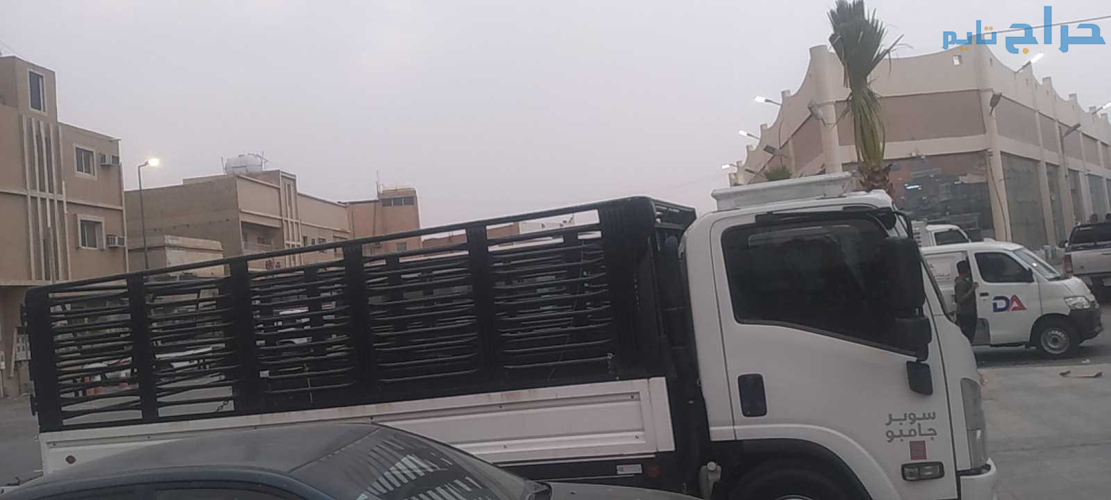 ديانا نقل عفش اغراض حي السلمانية حي العليا 0503559...