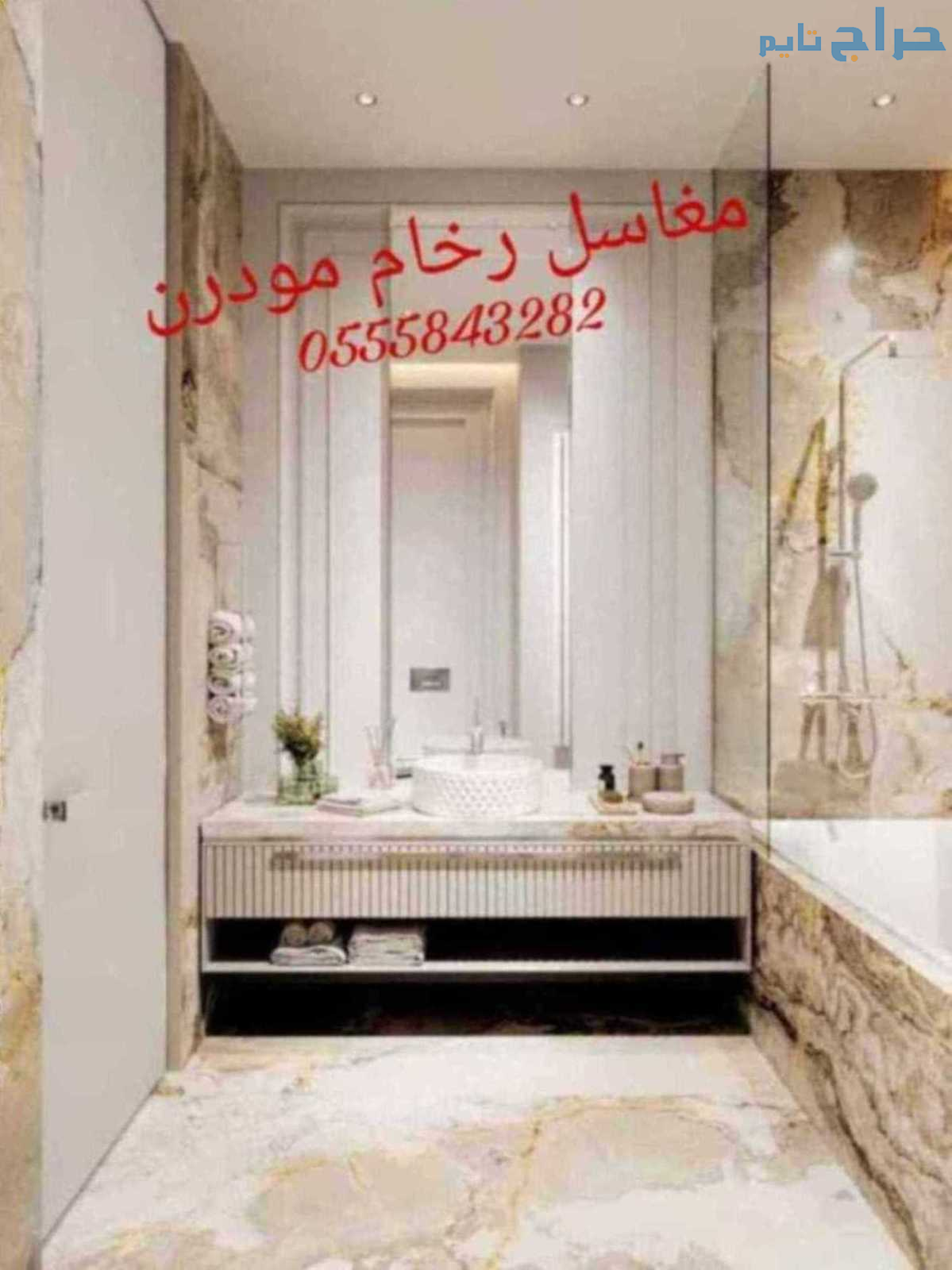 مغاسل رخام ، تركيب وتفصيل مغاسل