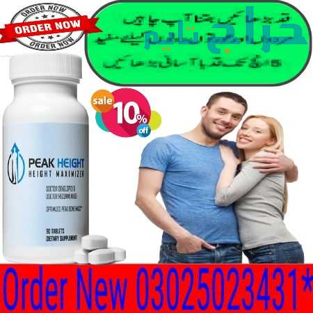 Peak Height Maximizer Tablets In Dera Ghazi Khan @...