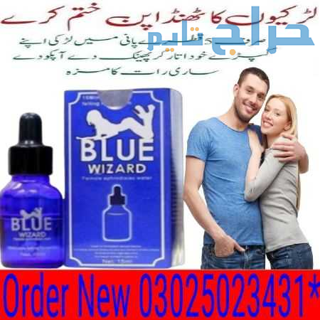 Blue Wizard Drops in Faisalabad @ 03025023431 ! On...