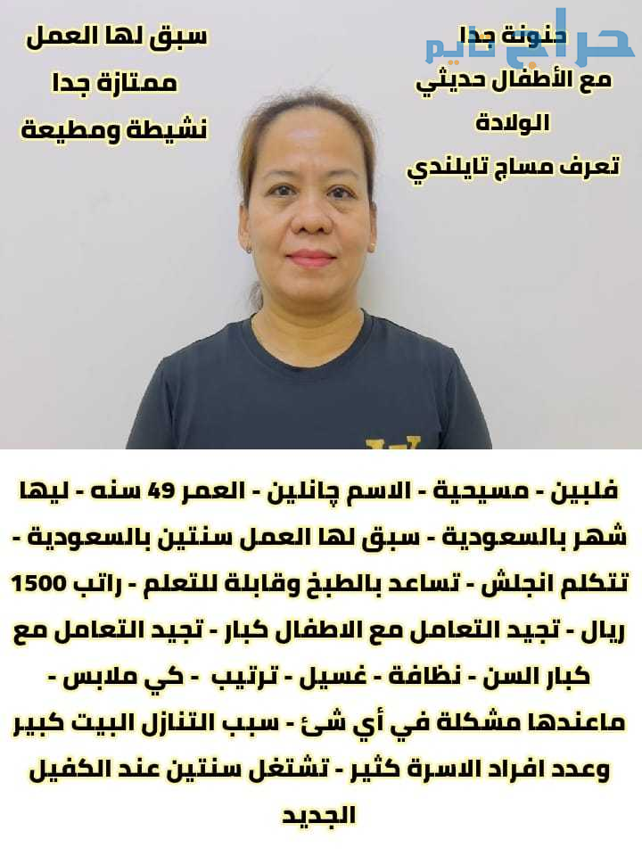 فلبينيه للتنازل ممتازة
