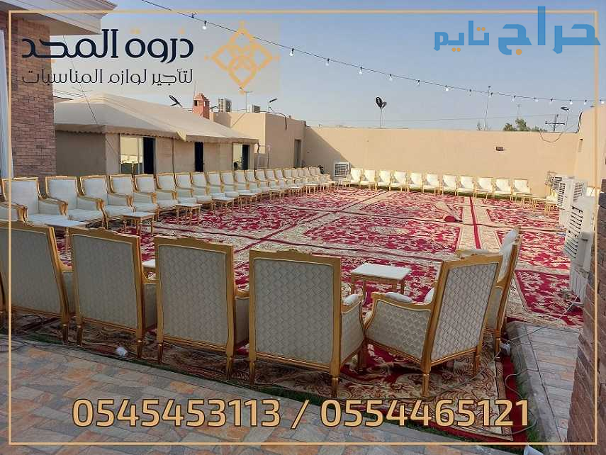 تأجير طاولات وكراسي, تأجير لوازم المناسبات ,ركنيات...