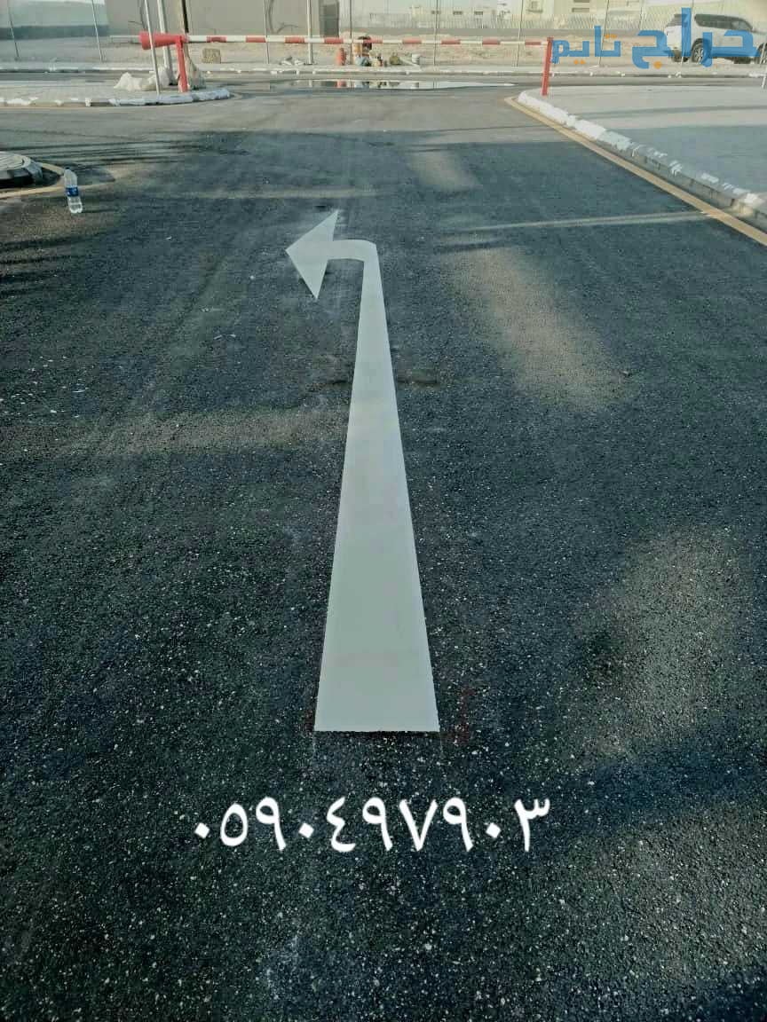 اسفلت الخبر