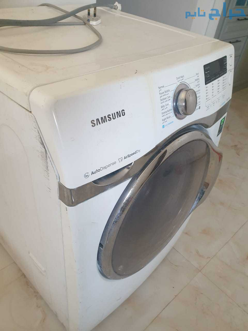 توصيل الجمعيه الخيريه بالرياض 053041090 تستقبل الا...