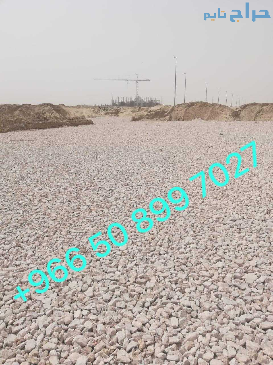 اسفلت  الشرقيه