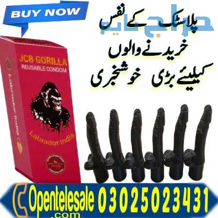 Gorilla Condom In Sheikhupura ! 03025023431 ! Cash...