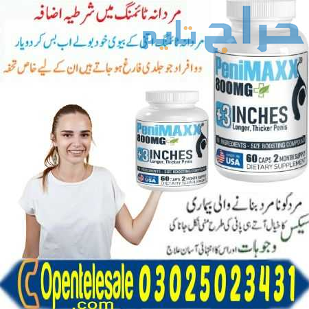 Peni Maxxx Enlarger Pills In Dera Ghazi Khan ! 030...