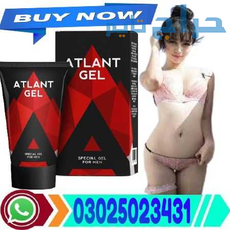 Atlant Gel in Sialkot ! 03025023431 ! Cash Deliver...
