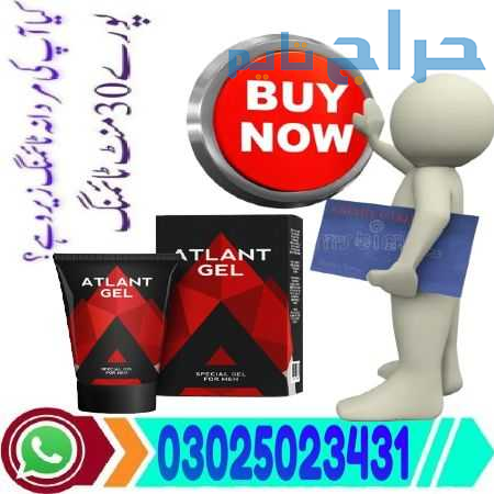 Atlant Gel in Larkana ! 03025023431 ! Cash Deliver...