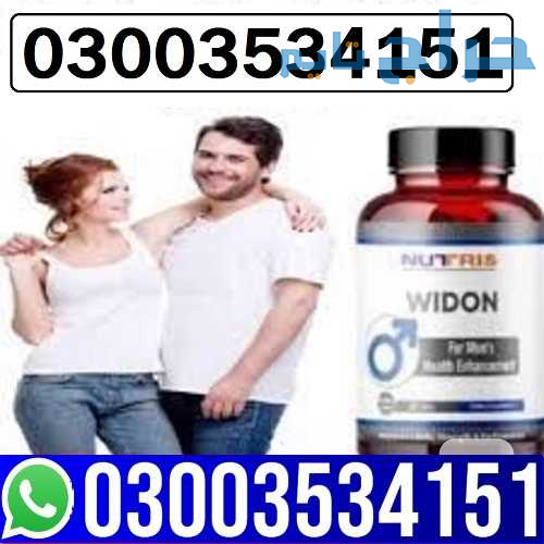 Nutris Widon Tablets Price in Pakistan - 030035341...