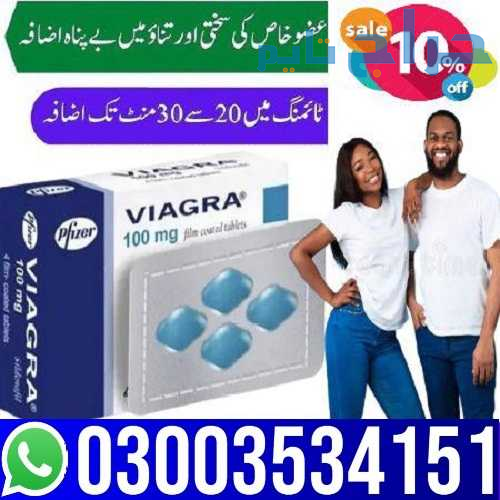 Viagra Tablets in Pakistan - 03003534151