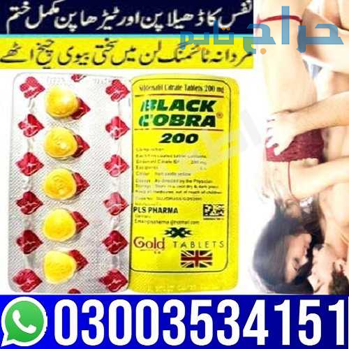 Black Cobra Tablets Price in Pakistan - 0300353415...