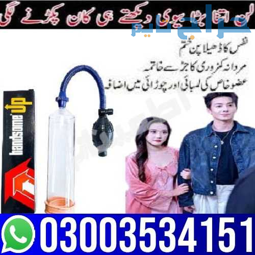 Handsome Up Pump In Pakistan - 03003534151 Best Sh...