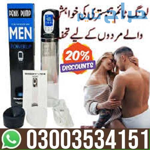 Handsome Up Pump Price In Pakistan - 03003534151 B...