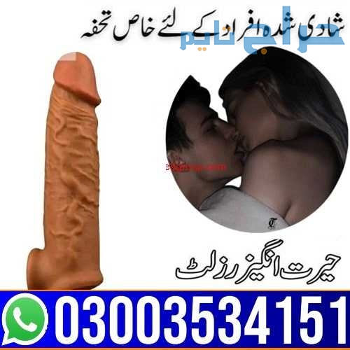 Skin Color Condom In Pakistan - 03003534151